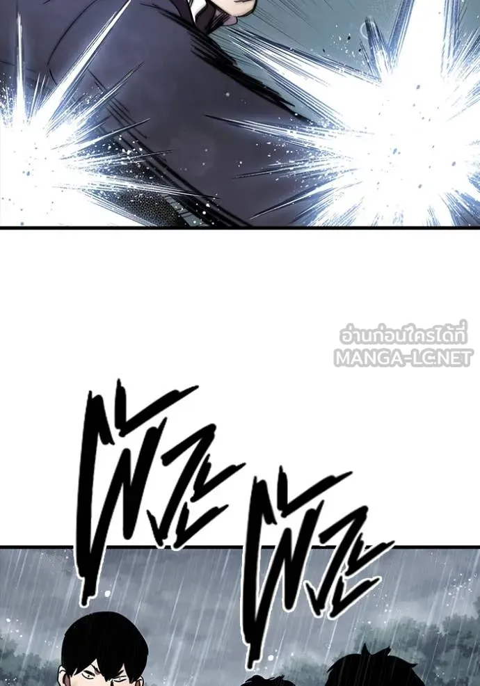 The Great War – มหาสงครามคนแกร่ง ตอนที่ 57 118