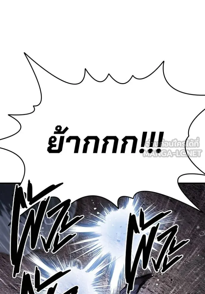 The Great War – มหาสงครามคนแกร่ง ตอนที่ 57 114