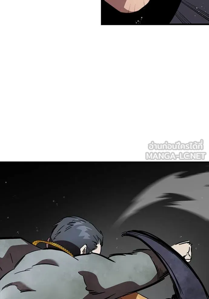 The Great War – มหาสงครามคนแกร่ง ตอนที่ 57 121