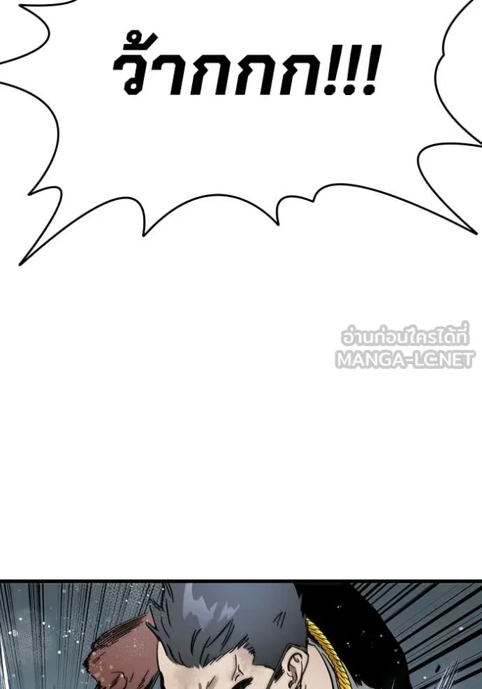 The Great War – มหาสงครามคนแกร่ง ตอนที่ 57 116