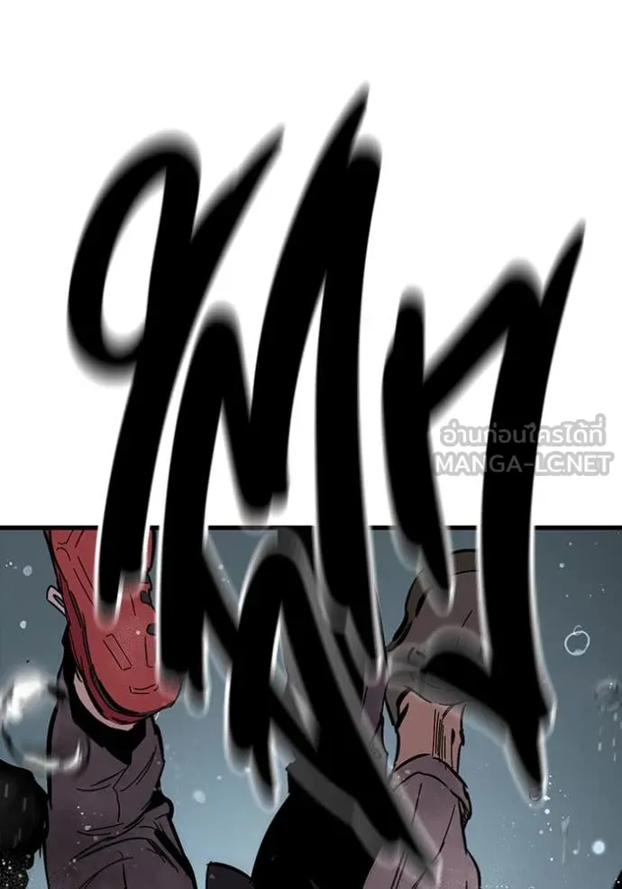 The Great War – มหาสงครามคนแกร่ง ตอนที่ 57 127