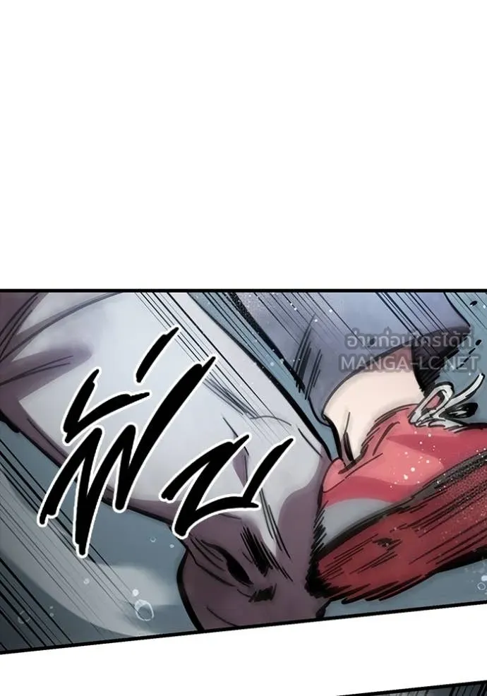 The Great War – มหาสงครามคนแกร่ง ตอนที่ 57 129