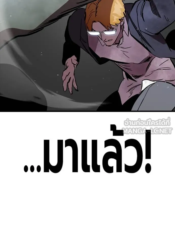 The Great War – มหาสงครามคนแกร่ง ตอนที่ 57 122