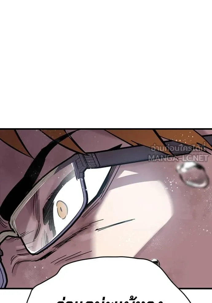 The Great War – มหาสงครามคนแกร่ง ตอนที่ 57 136