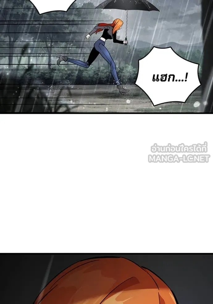 The Great War – มหาสงครามคนแกร่ง ตอนที่ 58 2