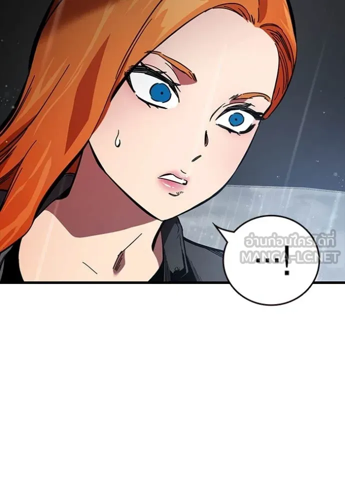 The Great War – มหาสงครามคนแกร่ง ตอนที่ 58 3