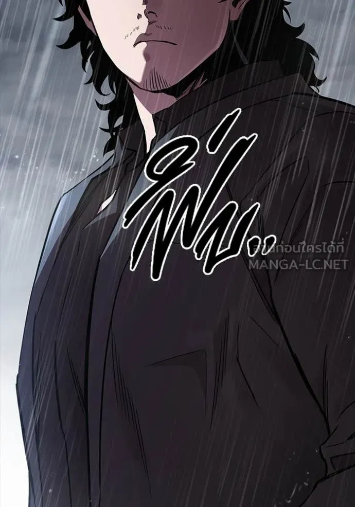 The Great War – มหาสงครามคนแกร่ง ตอนที่ 58 11