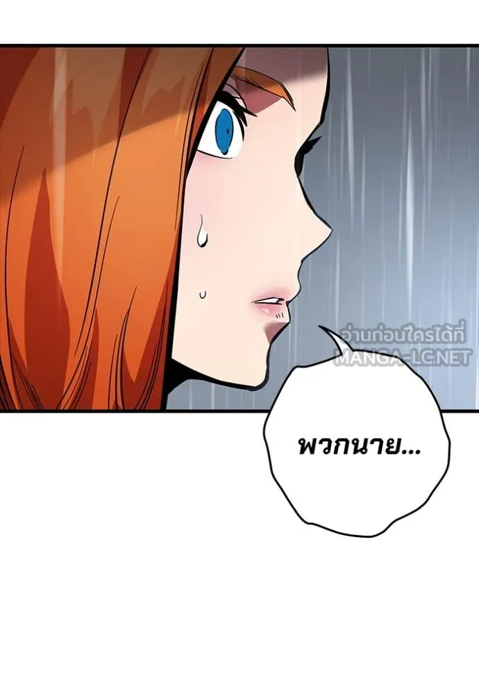 The Great War – มหาสงครามคนแกร่ง ตอนที่ 58 7