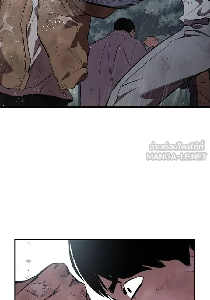 The Great War – มหาสงครามคนแกร่ง ตอนที่ 58 16