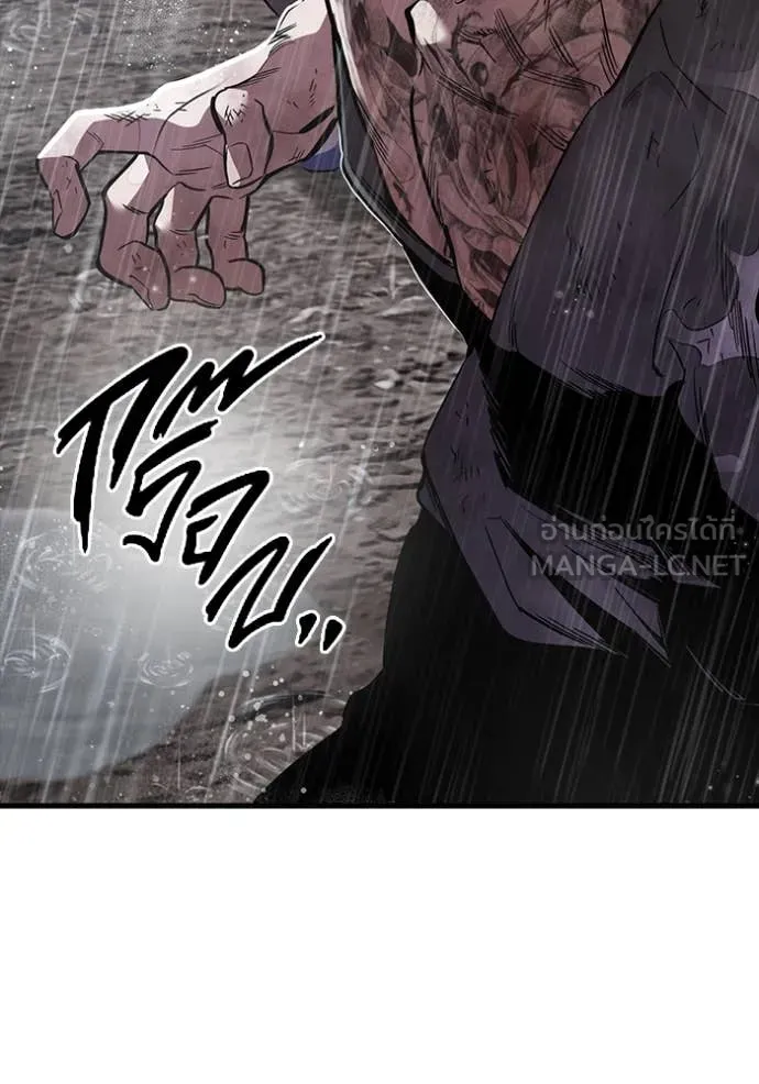 The Great War – มหาสงครามคนแกร่ง ตอนที่ 58 23