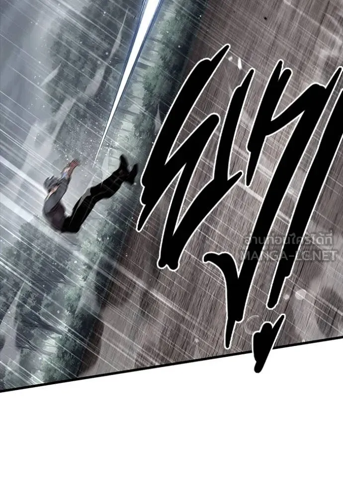 The Great War – มหาสงครามคนแกร่ง ตอนที่ 58 29