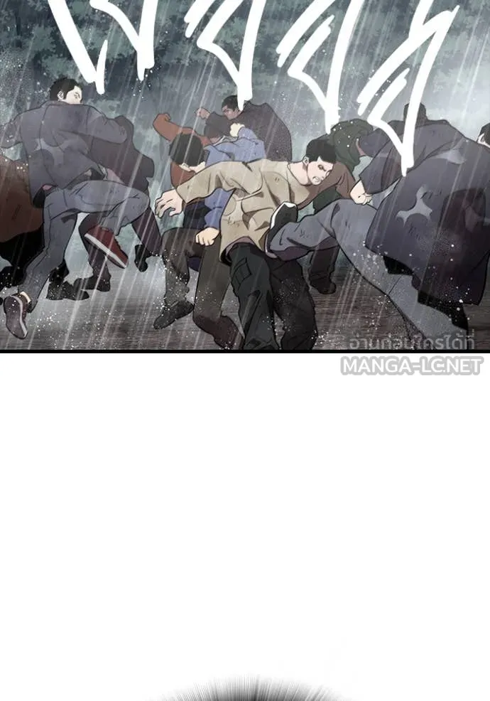 The Great War – มหาสงครามคนแกร่ง ตอนที่ 58 33