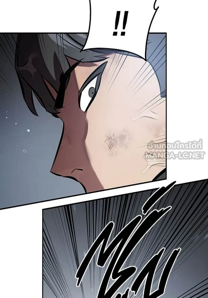 The Great War – มหาสงครามคนแกร่ง ตอนที่ 58 39