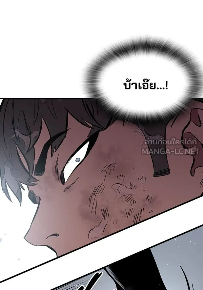 The Great War – มหาสงครามคนแกร่ง ตอนที่ 58 43