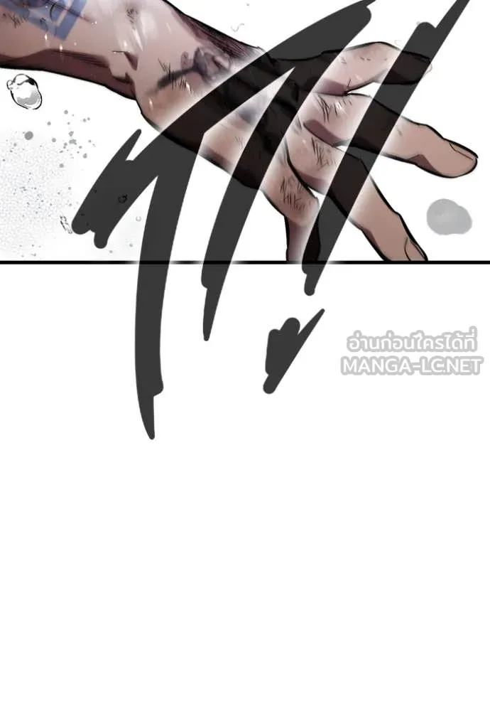 The Great War – มหาสงครามคนแกร่ง ตอนที่ 58 42