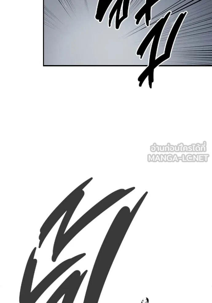 The Great War – มหาสงครามคนแกร่ง ตอนที่ 58 40