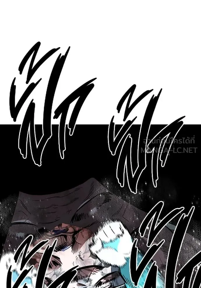 The Great War – มหาสงครามคนแกร่ง ตอนที่ 58 45