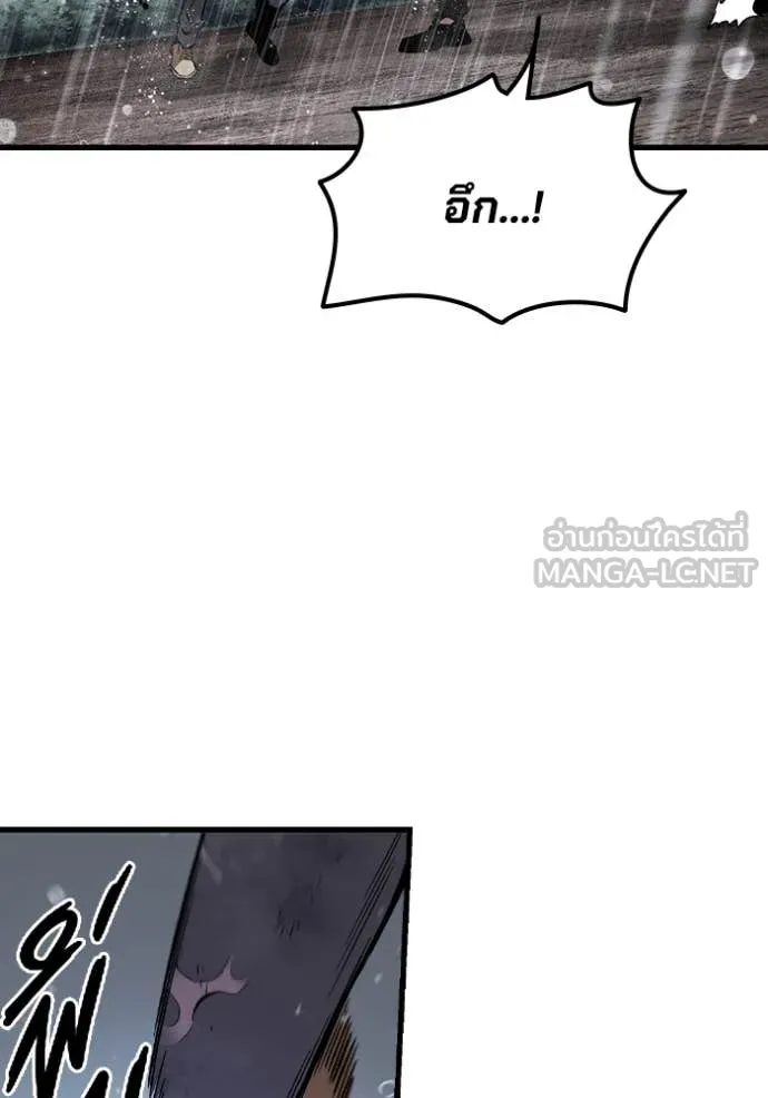 The Great War – มหาสงครามคนแกร่ง ตอนที่ 58 49