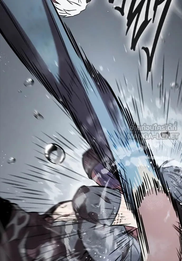 The Great War – มหาสงครามคนแกร่ง ตอนที่ 58 54