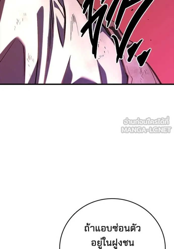 The Great War – มหาสงครามคนแกร่ง ตอนที่ 58 59