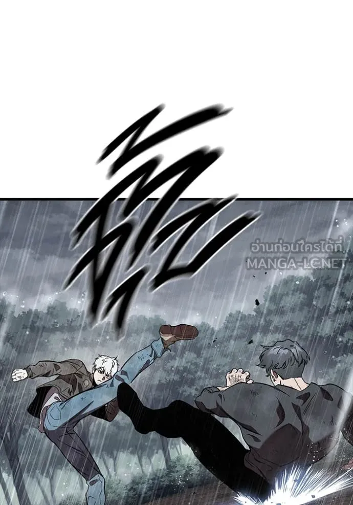 The Great War – มหาสงครามคนแกร่ง ตอนที่ 58 56