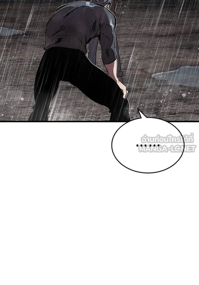 The Great War – มหาสงครามคนแกร่ง ตอนที่ 58 66