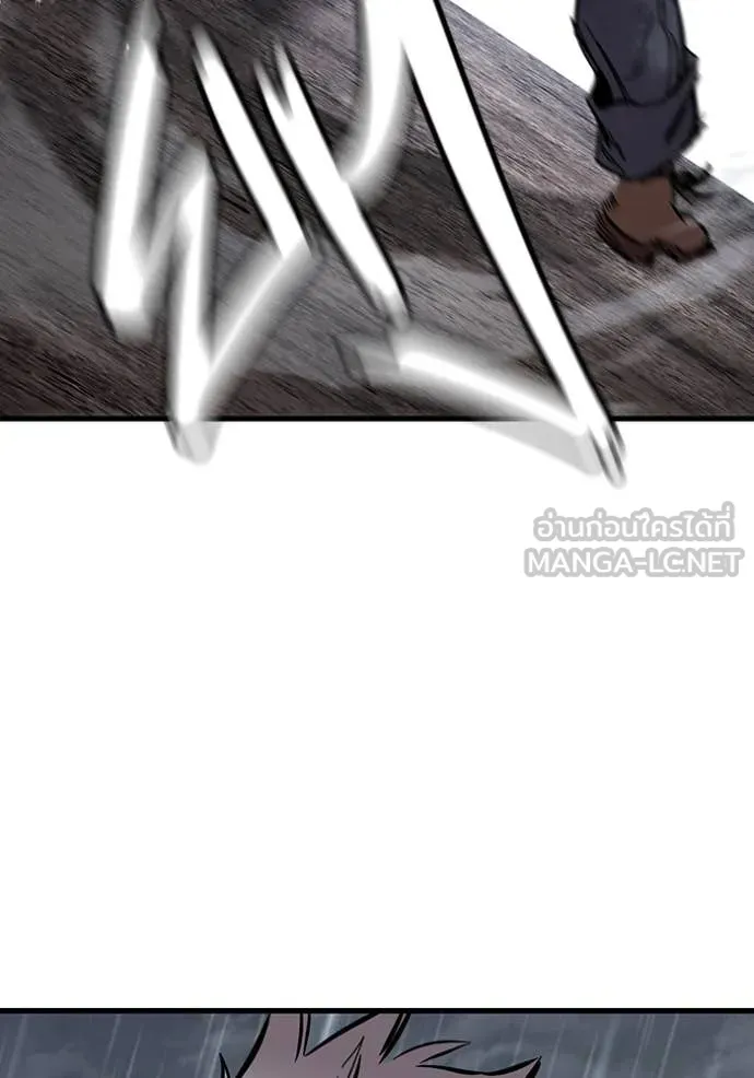 The Great War – มหาสงครามคนแกร่ง ตอนที่ 58 82