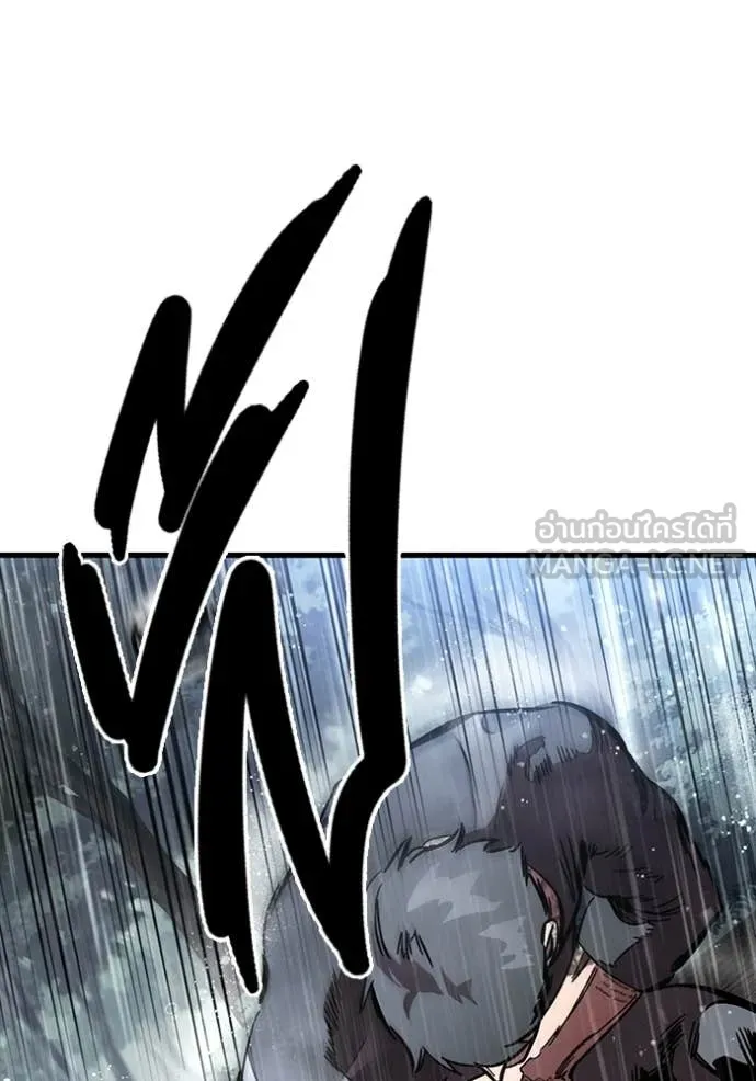 The Great War – มหาสงครามคนแกร่ง ตอนที่ 58 95