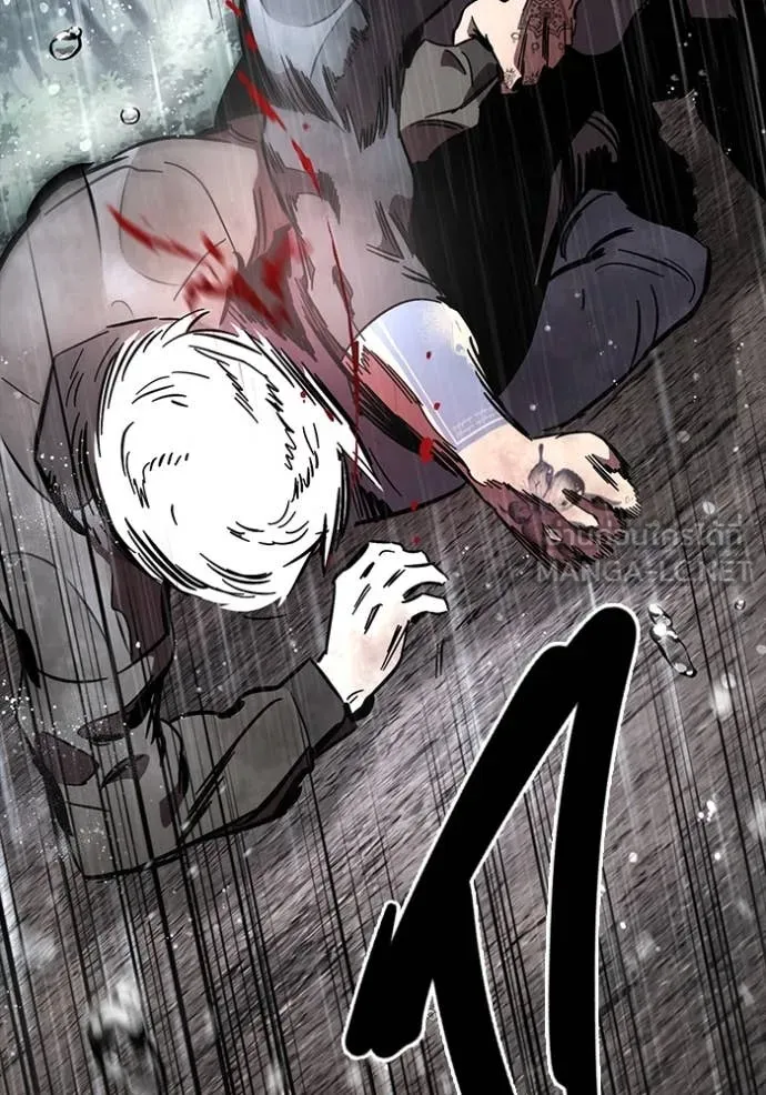 The Great War – มหาสงครามคนแกร่ง ตอนที่ 58 96