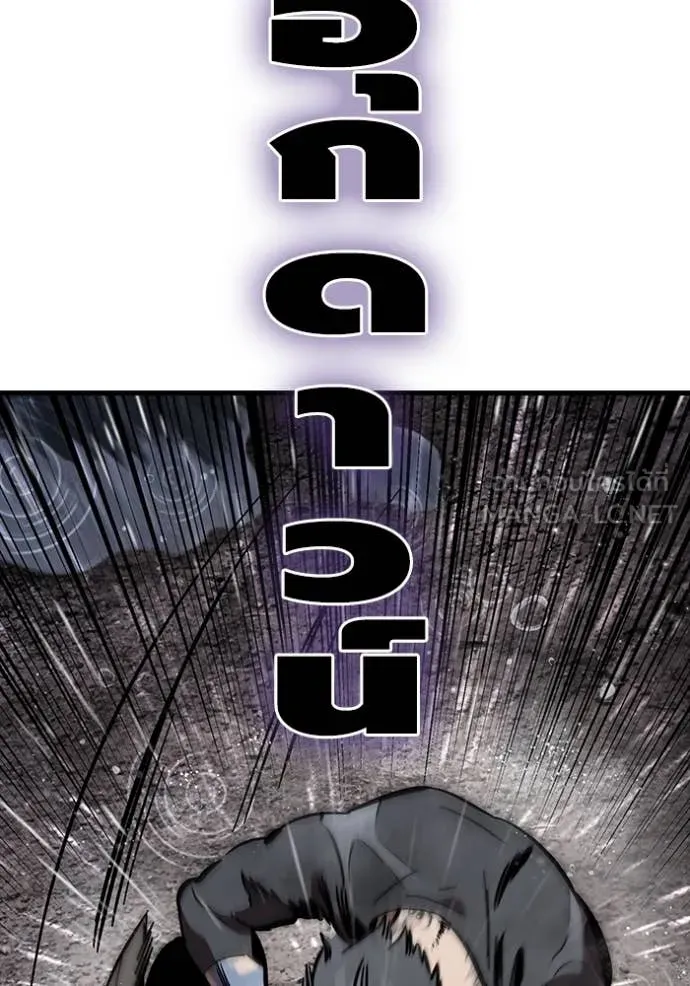 The Great War – มหาสงครามคนแกร่ง ตอนที่ 58 91