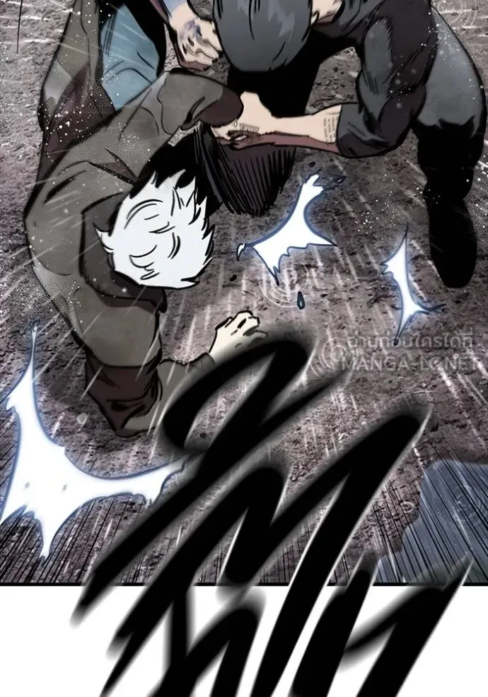 The Great War – มหาสงครามคนแกร่ง ตอนที่ 58 92