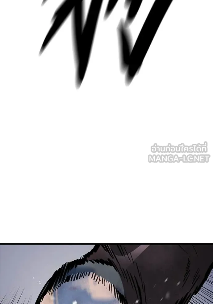 The Great War – มหาสงครามคนแกร่ง ตอนที่ 58 93