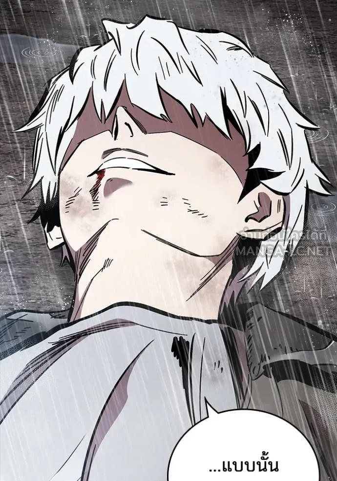 The Great War – มหาสงครามคนแกร่ง ตอนที่ 58 103