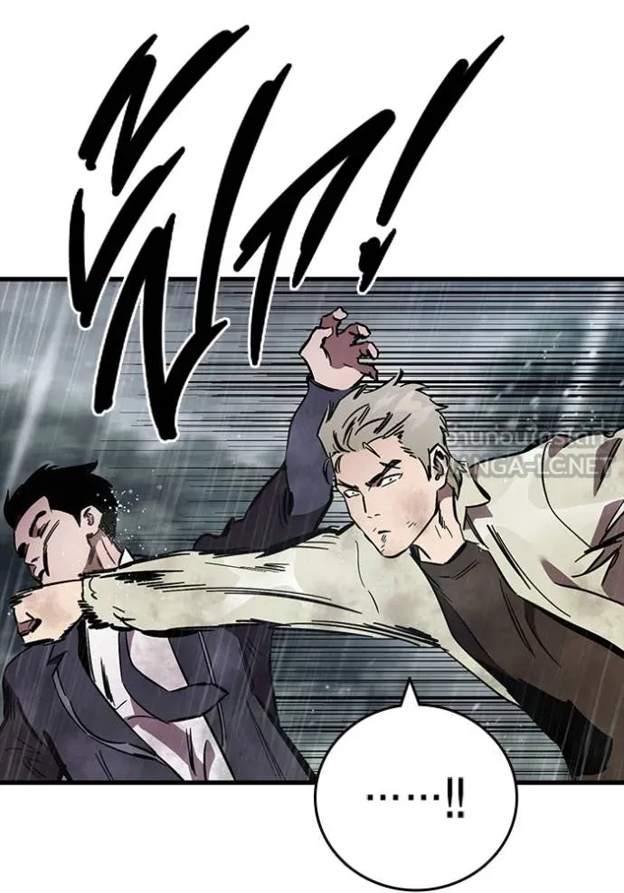 The Great War – มหาสงครามคนแกร่ง ตอนที่ 58 110