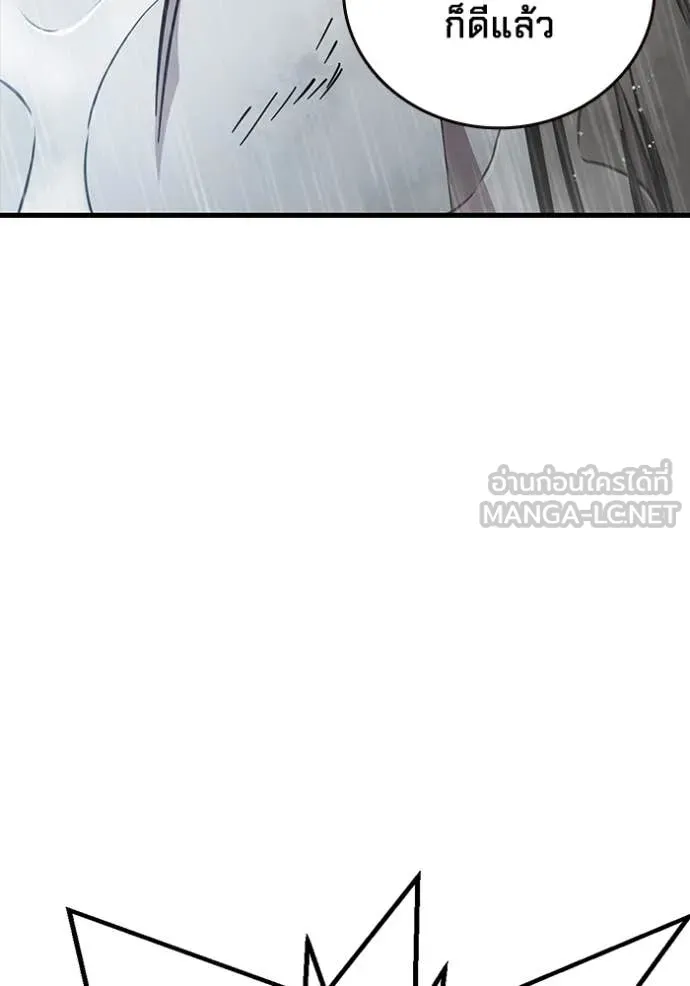 The Great War – มหาสงครามคนแกร่ง ตอนที่ 58 104