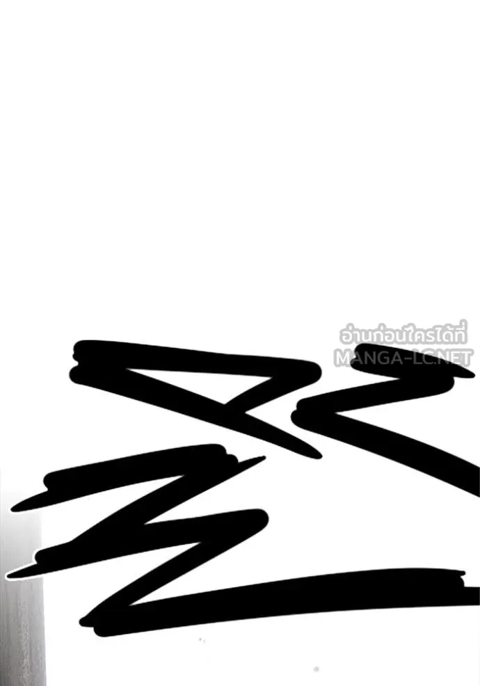 The Great War – มหาสงครามคนแกร่ง ตอนที่ 58 119