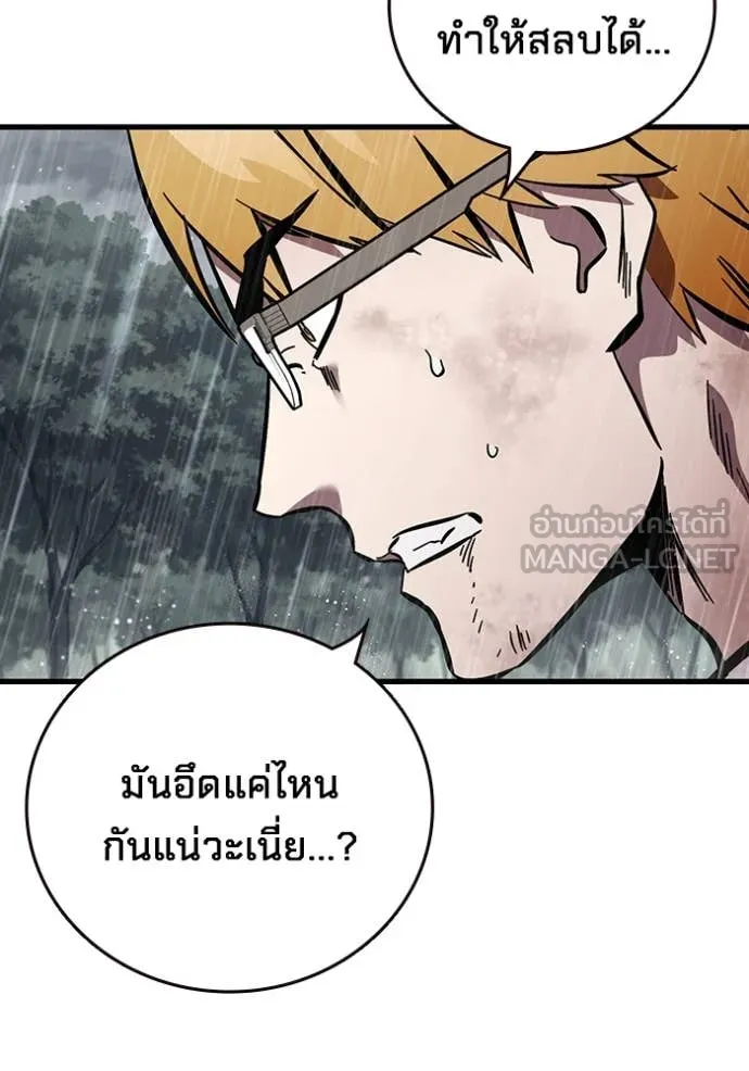 The Great War – มหาสงครามคนแกร่ง ตอนที่ 58 114