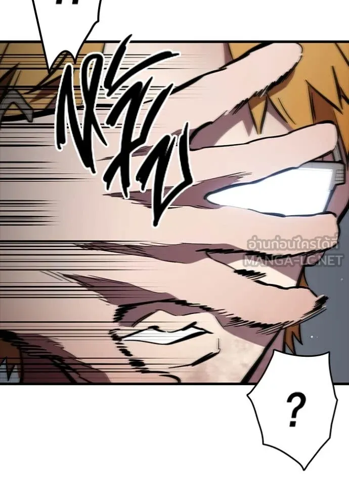 The Great War – มหาสงครามคนแกร่ง ตอนที่ 58 118