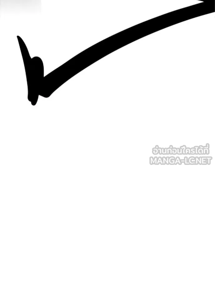 The Great War – มหาสงครามคนแกร่ง ตอนที่ 58 122