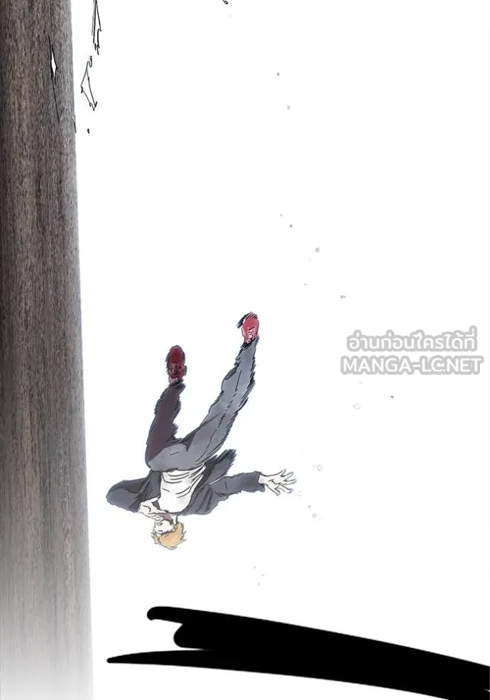 The Great War – มหาสงครามคนแกร่ง ตอนที่ 58 121