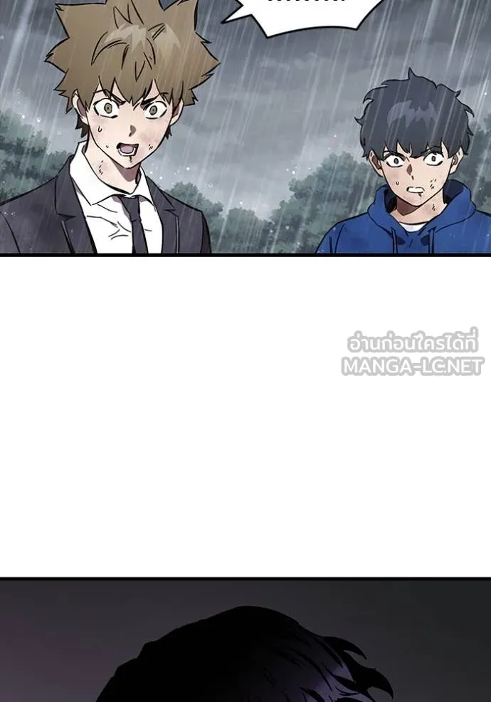 The Great War – มหาสงครามคนแกร่ง ตอนที่ 58 126