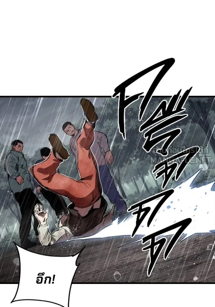 The Great War – มหาสงครามคนแกร่ง ตอนที่ 58 123