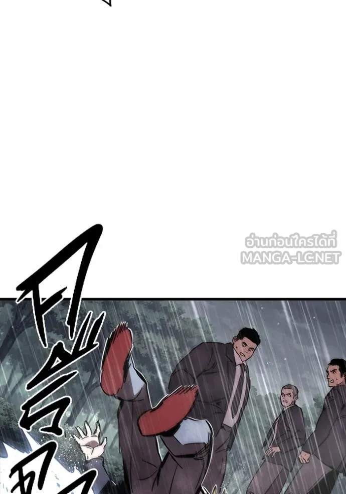 The Great War – มหาสงครามคนแกร่ง ตอนที่ 58 124