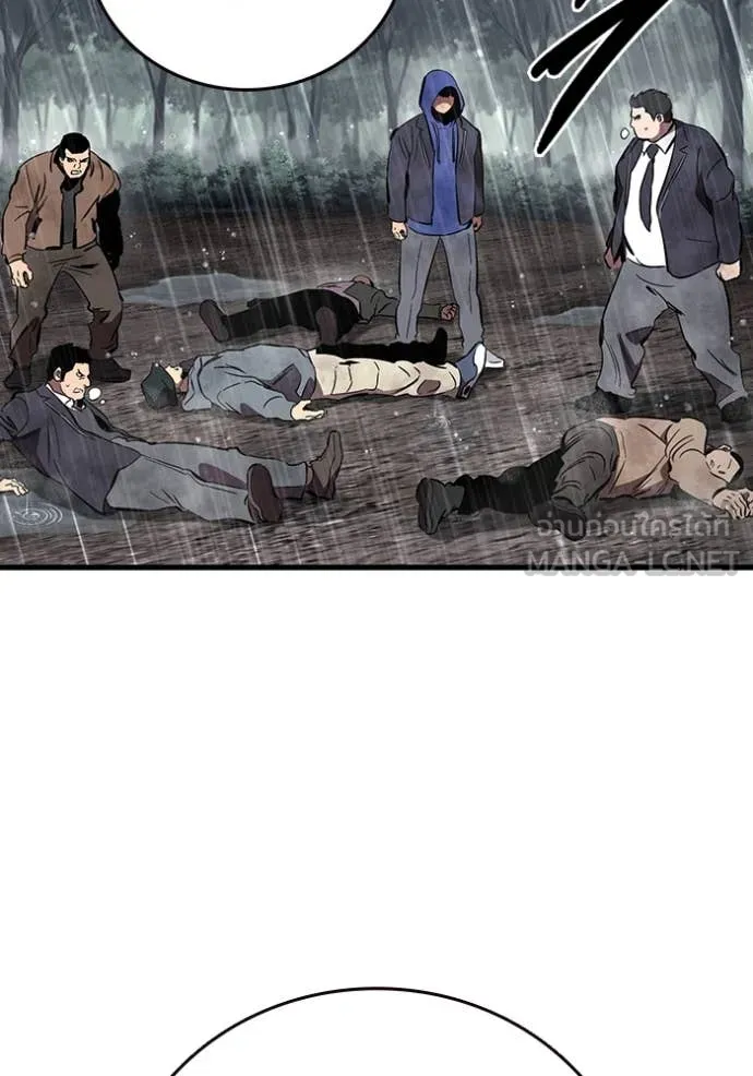 The Great War – มหาสงครามคนแกร่ง ตอนที่ 58 133