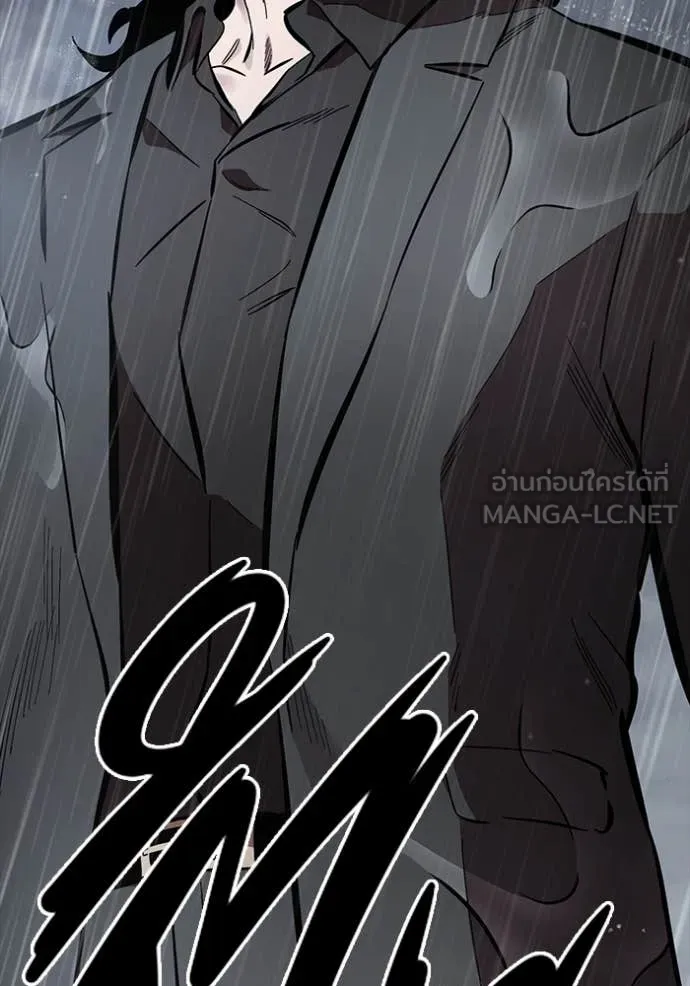 The Great War – มหาสงครามคนแกร่ง ตอนที่ 58 129