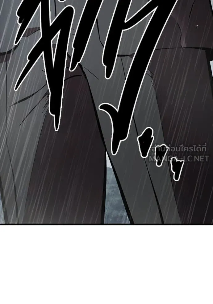 The Great War – มหาสงครามคนแกร่ง ตอนที่ 58 130