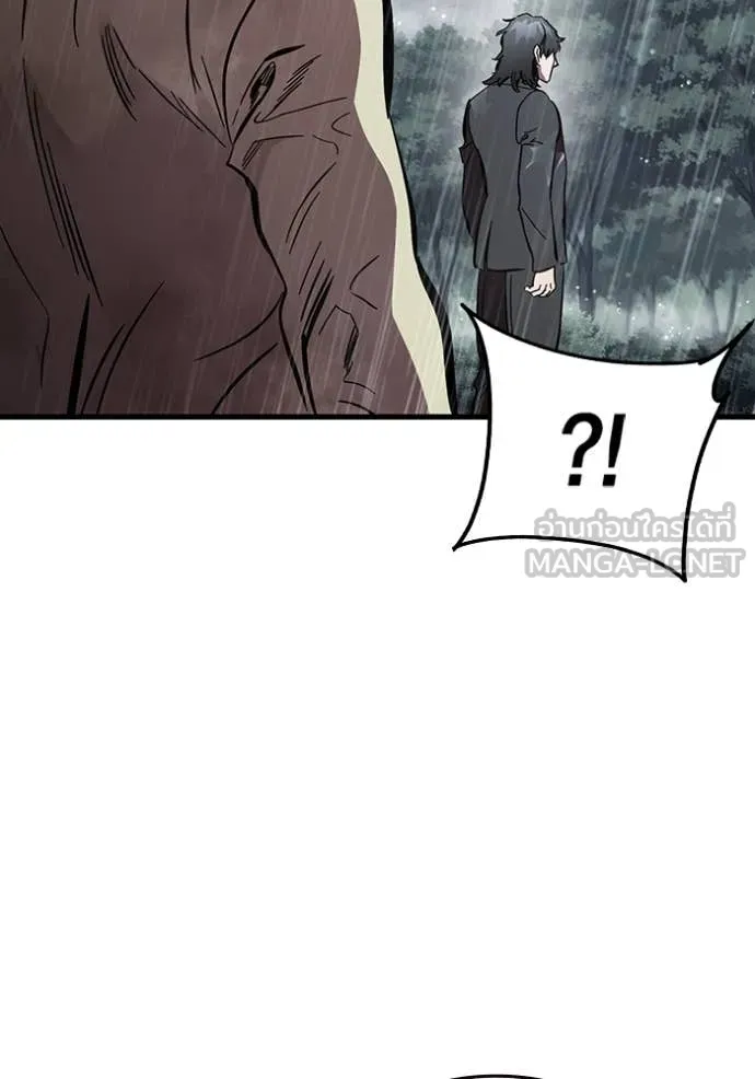 The Great War – มหาสงครามคนแกร่ง ตอนที่ 58 139