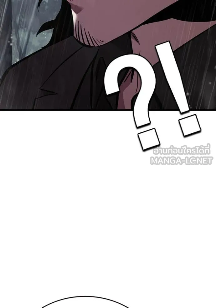 The Great War – มหาสงครามคนแกร่ง ตอนที่ 58 135