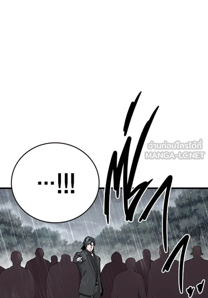 The Great War – มหาสงครามคนแกร่ง ตอนที่ 58 146