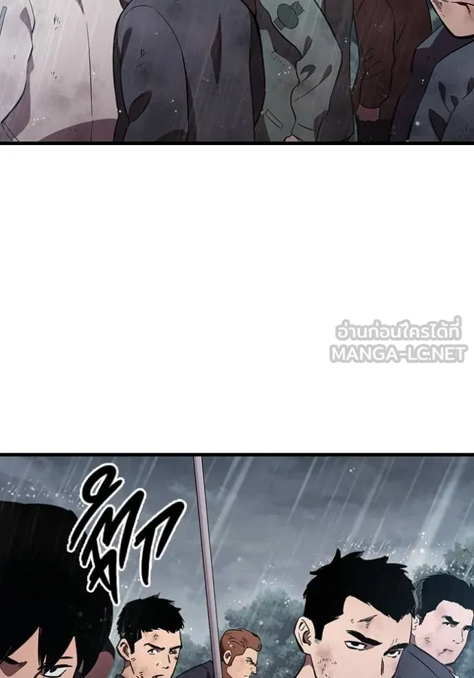 The Great War – มหาสงครามคนแกร่ง ตอนที่ 59 3